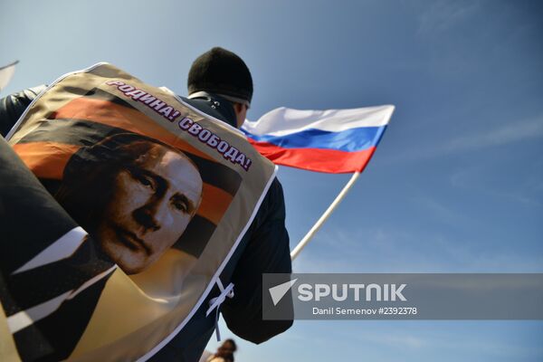 Rally to support Crimea residents in Stavropol