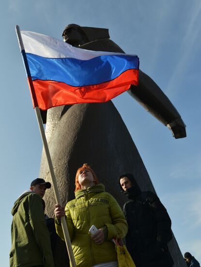 Rally to support Crimea residents in Stavropol