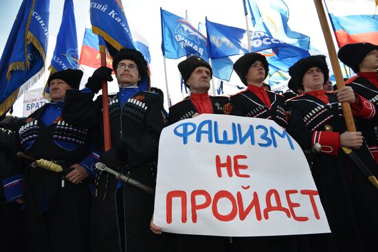 Rally to support Crimea residents in Stavropol