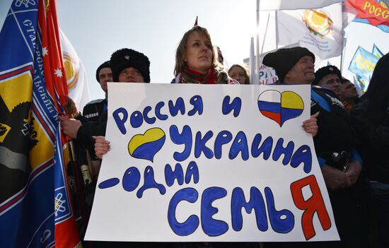 Rally to support Crimea residents in Stavropol