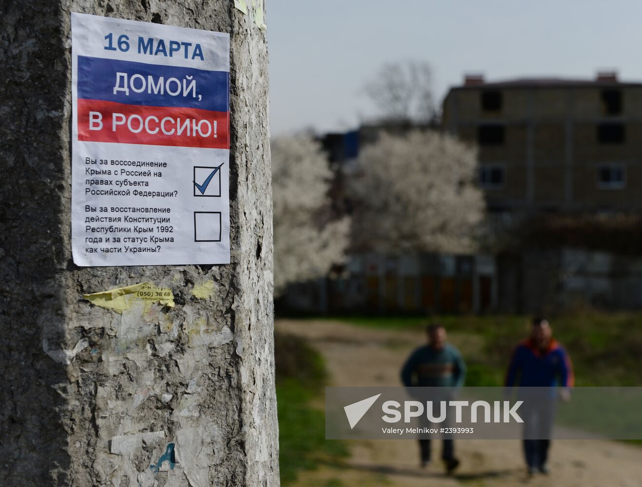 Street placards in Sevastopol