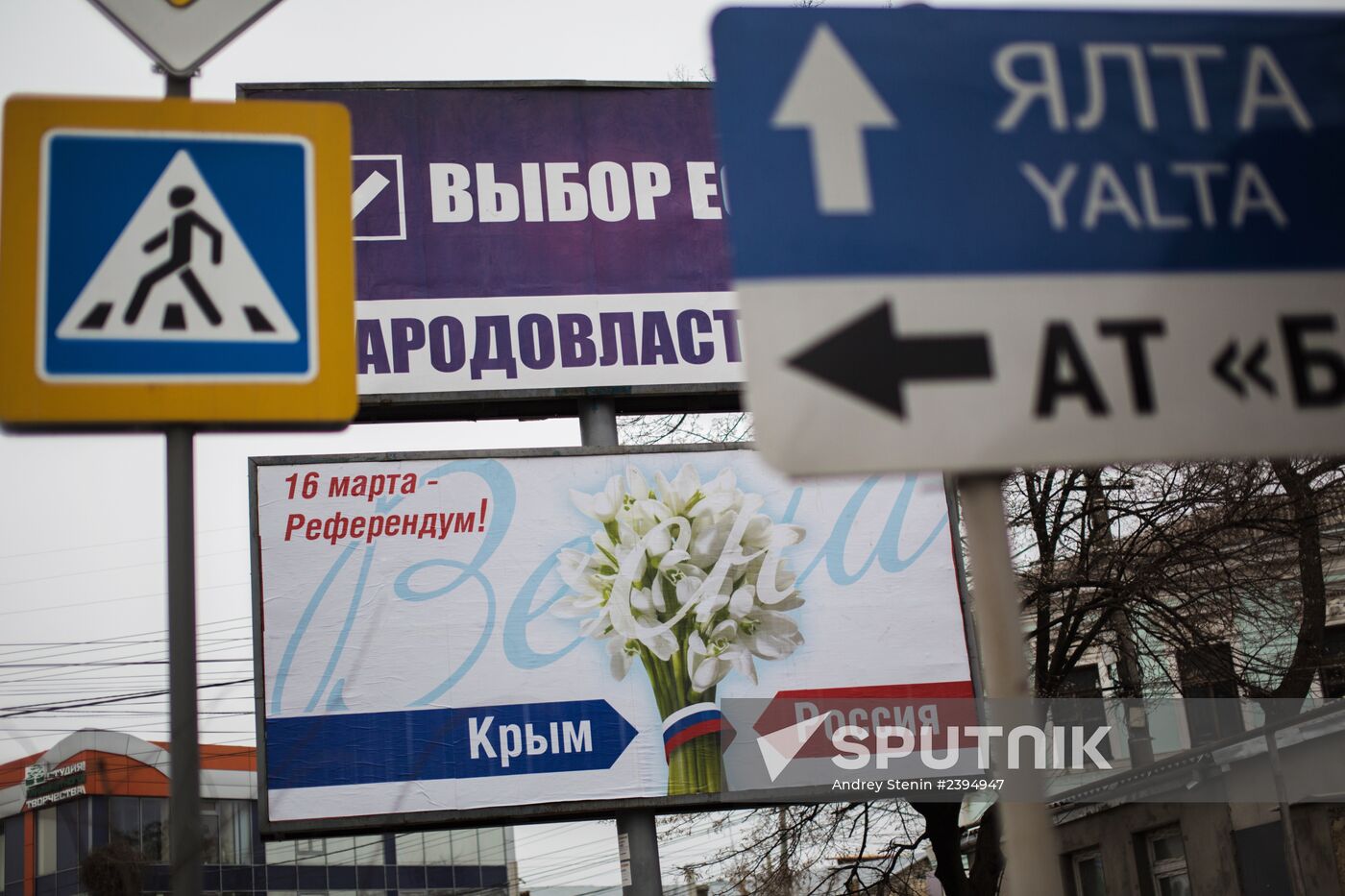 Campaign billboards in Simferopol