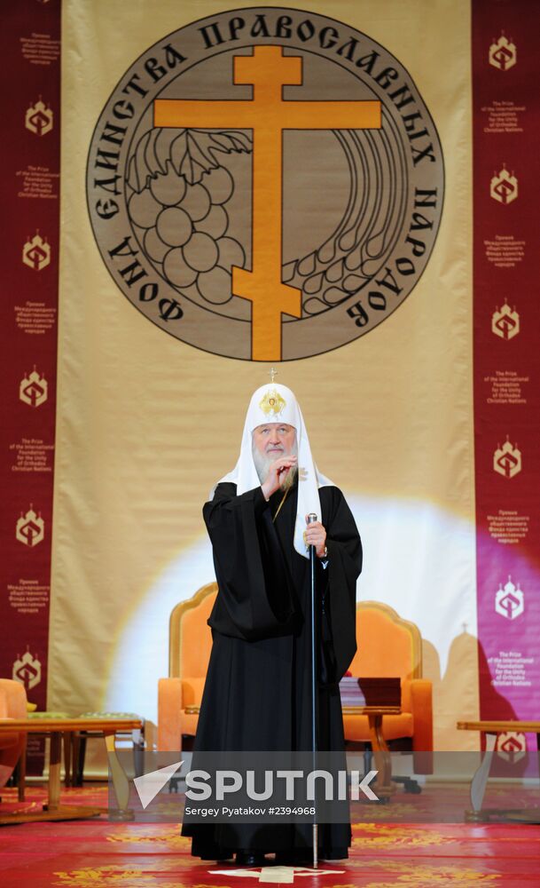 2013 Awards Ceremony of Unity of Orthodox Christian Nations Foundation