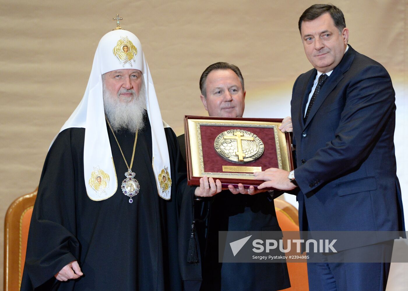 2013 Awards Ceremony of Unity of Orthodox Peoples Foundation