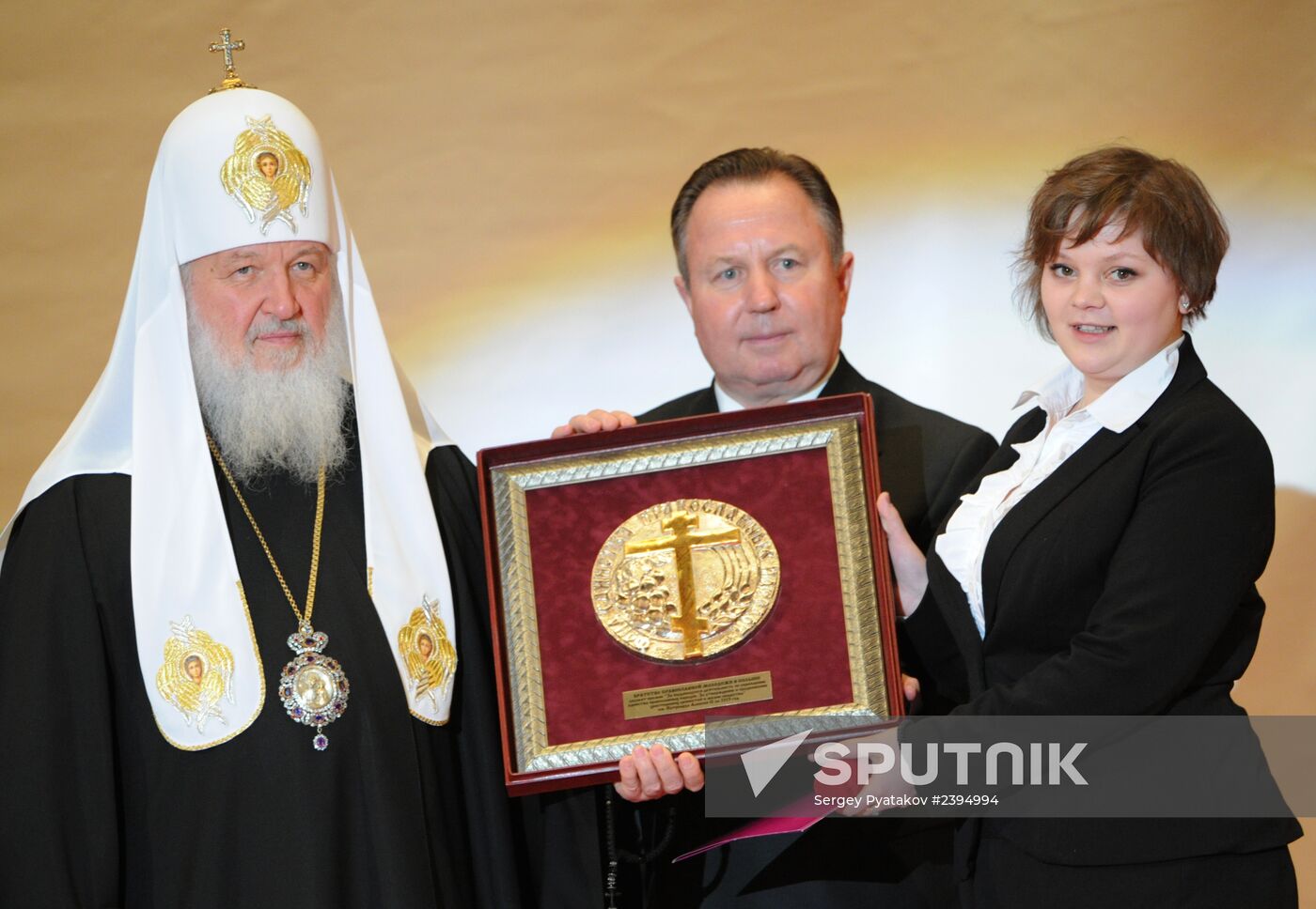 2013 Awards Ceremony of Unity of Orthodox Christian Nations Foundation