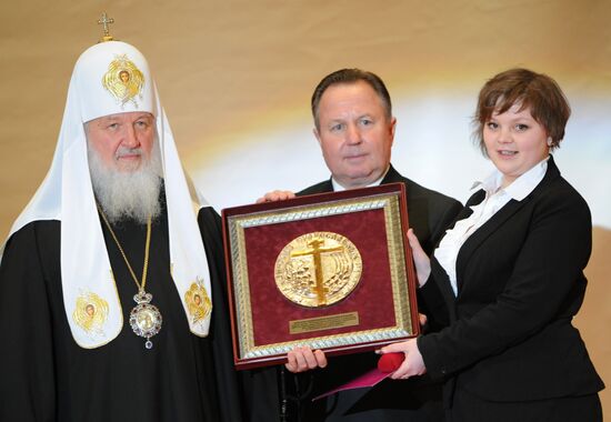 2013 Awards Ceremony of Unity of Orthodox Christian Nations Foundation