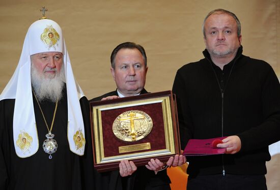 2013 Awards Ceremony of Unity of Orthodox Christian Nations Foundation