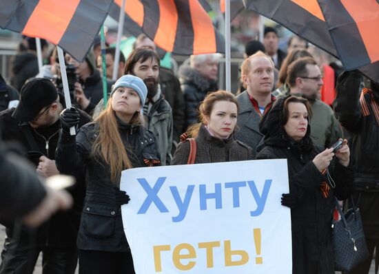 Rally in support of popular uprising in Ukraine