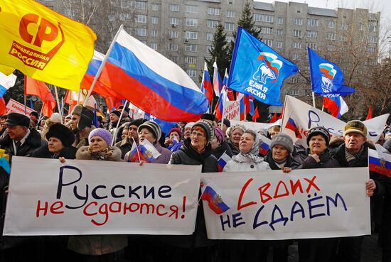 Rallies across Russia in support of compatriots in Ukraine