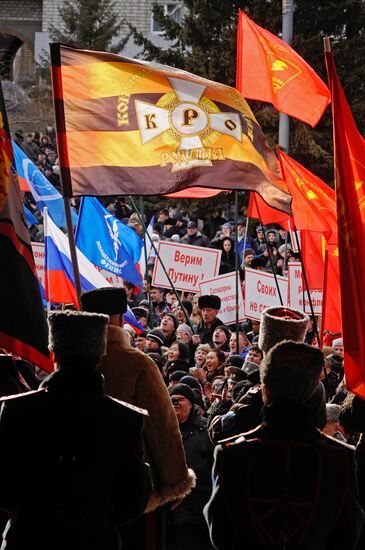 Rallies across Russia in support of compatriots in Ukraine