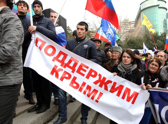 Rallies across Russia in support of compatriots in Ukraine