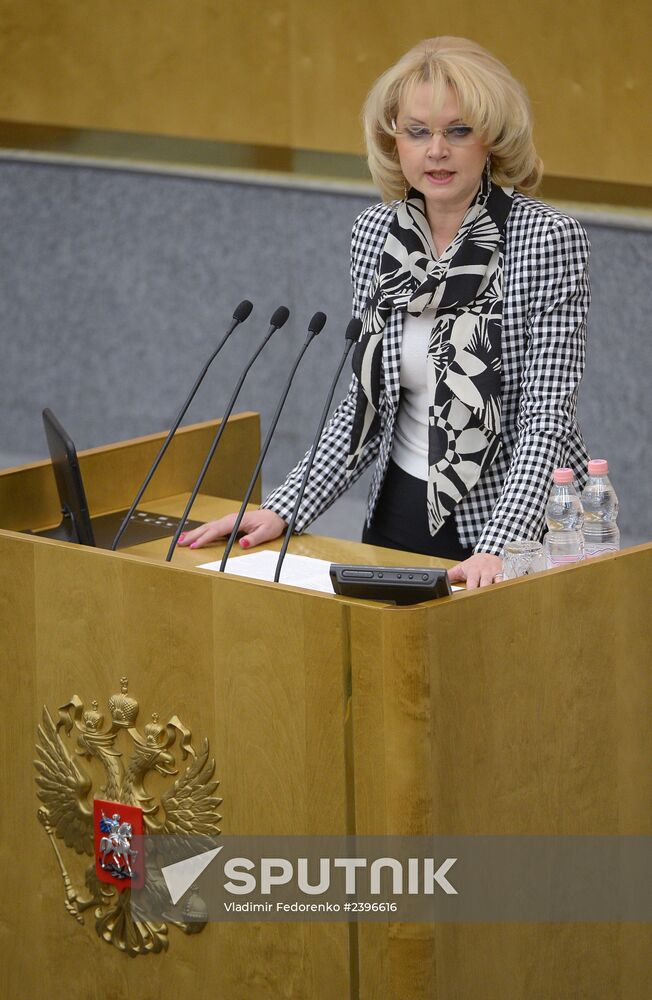 State Duma plenary meeting