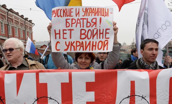 Anti war march in Moscow