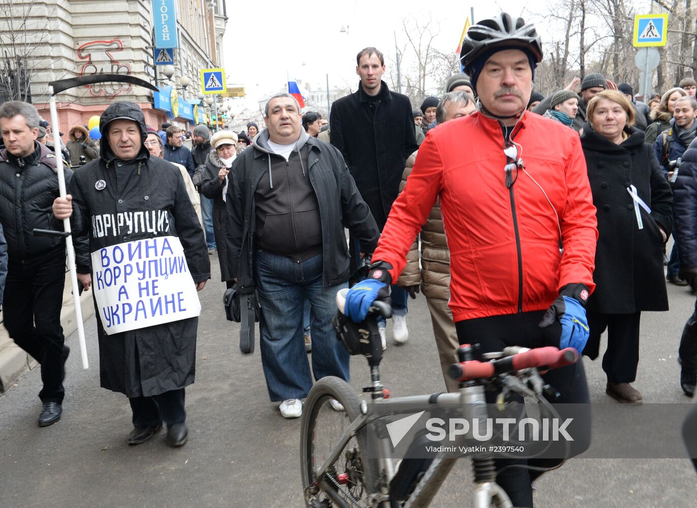 Anti war march in Moscow