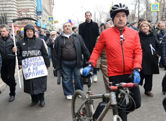 Anti war march in Moscow