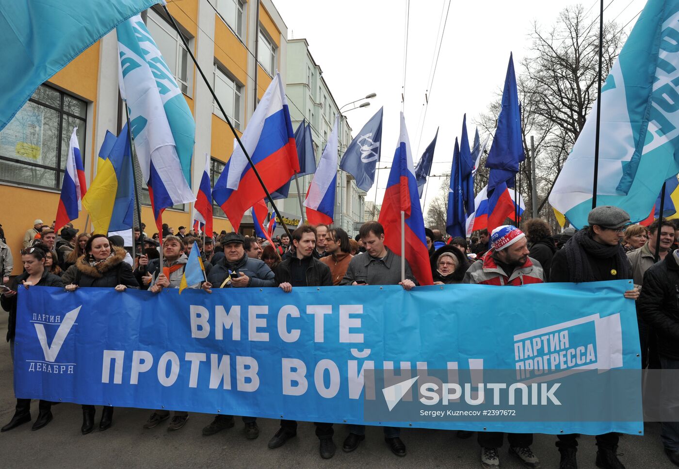 Anti-war rally in Moscow