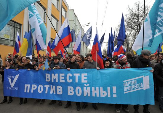 Anti-war rally in Moscow