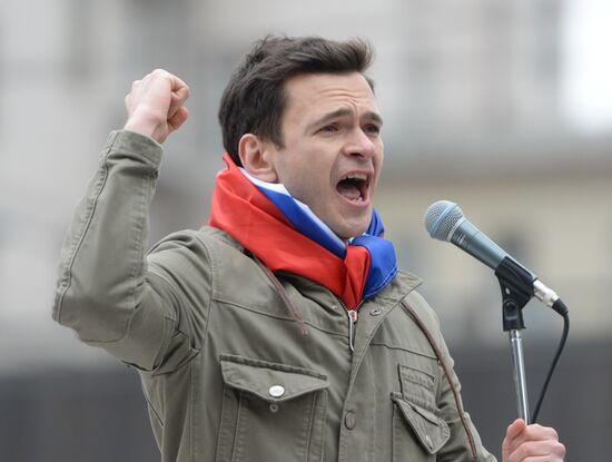 Anti-war rally in Moscow