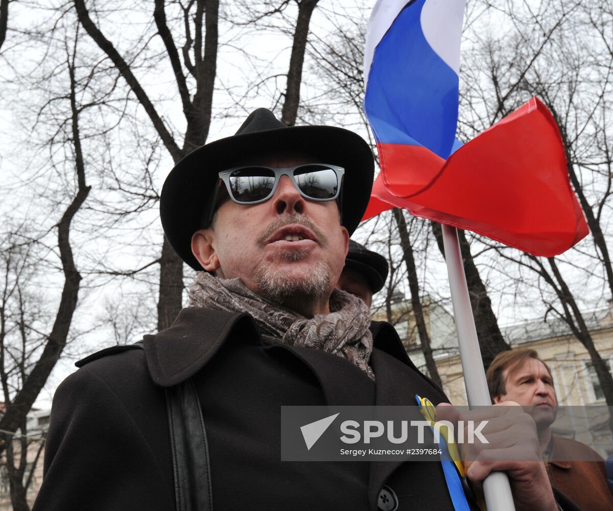 Anti-war rally in Moscow