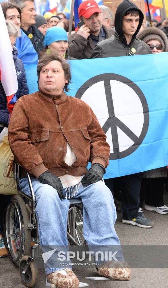 Anti-war rally in Moscow