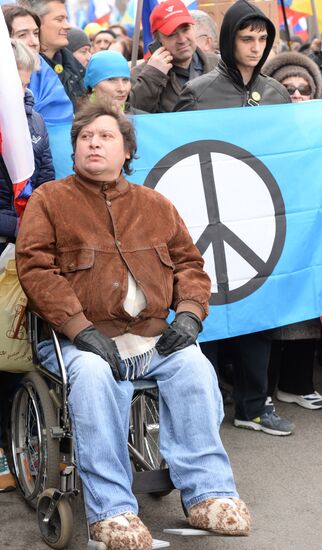 Anti-war rally in Moscow