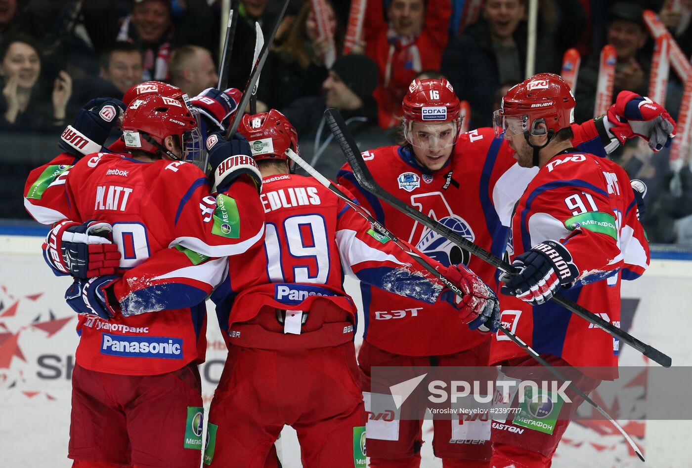 Kontinental Hockey League. Lokomotiv Yaroslavl vs. Dynamo Moscow