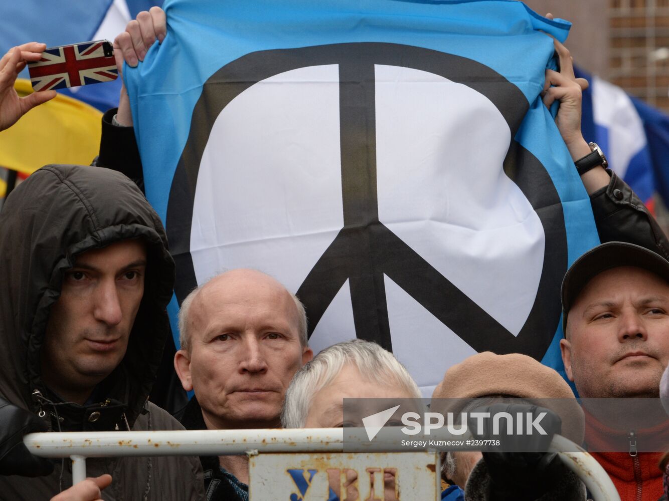 Anti-war rally in Moscow