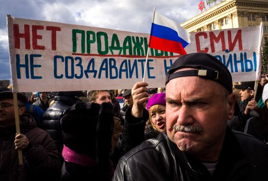 Kharkov residents stage rally in support of Crimea referendum