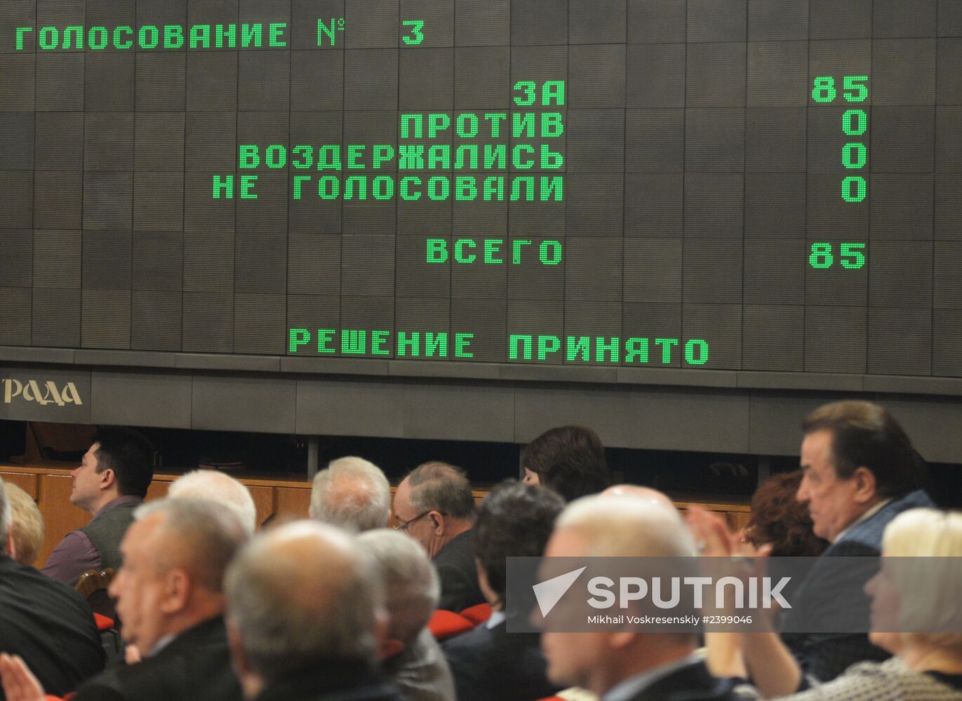Crimean parliament declares Crimea independent