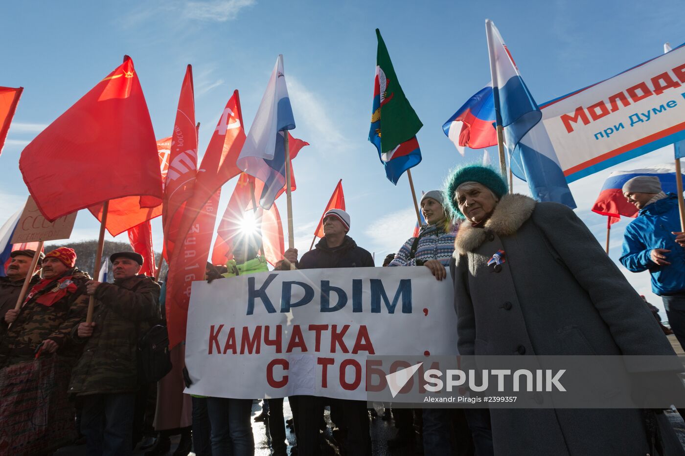 Rallies across Russia in support of Crimea