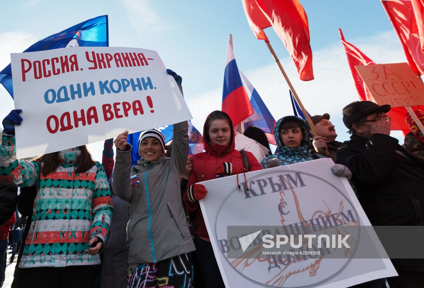 Rallies across Russia in support of Crimea