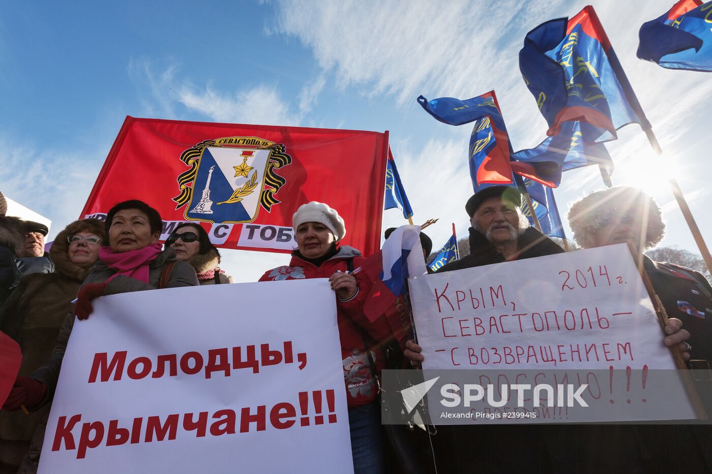 Rallies across Russia in support of Crimea