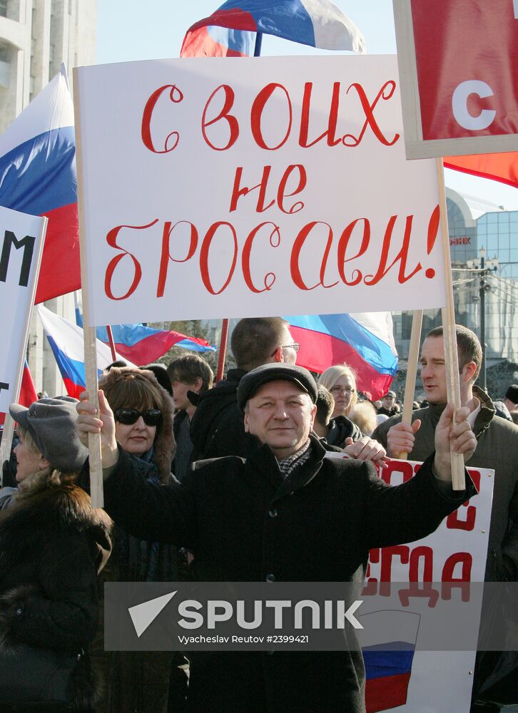 Rallies across Russia in support of Crimea