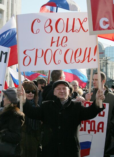 Rallies across Russia in support of Crimea