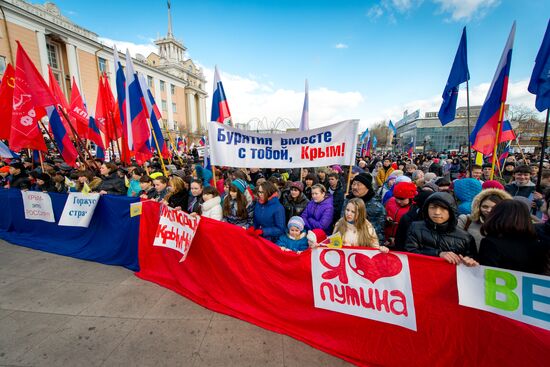 Rallies across Russia in support of Crimea