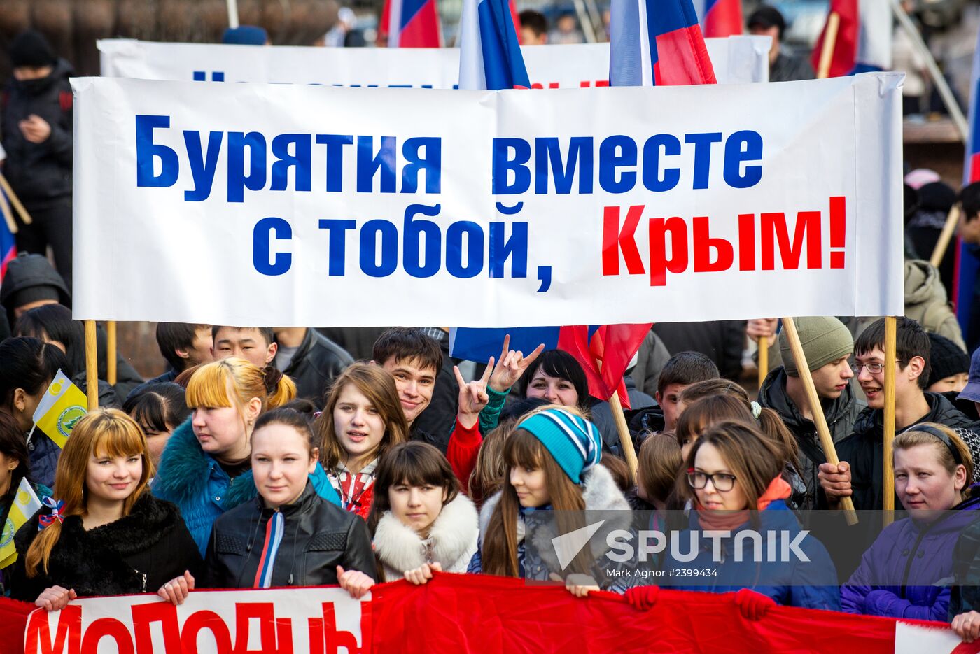 Rallies across Russia in support of Crimea