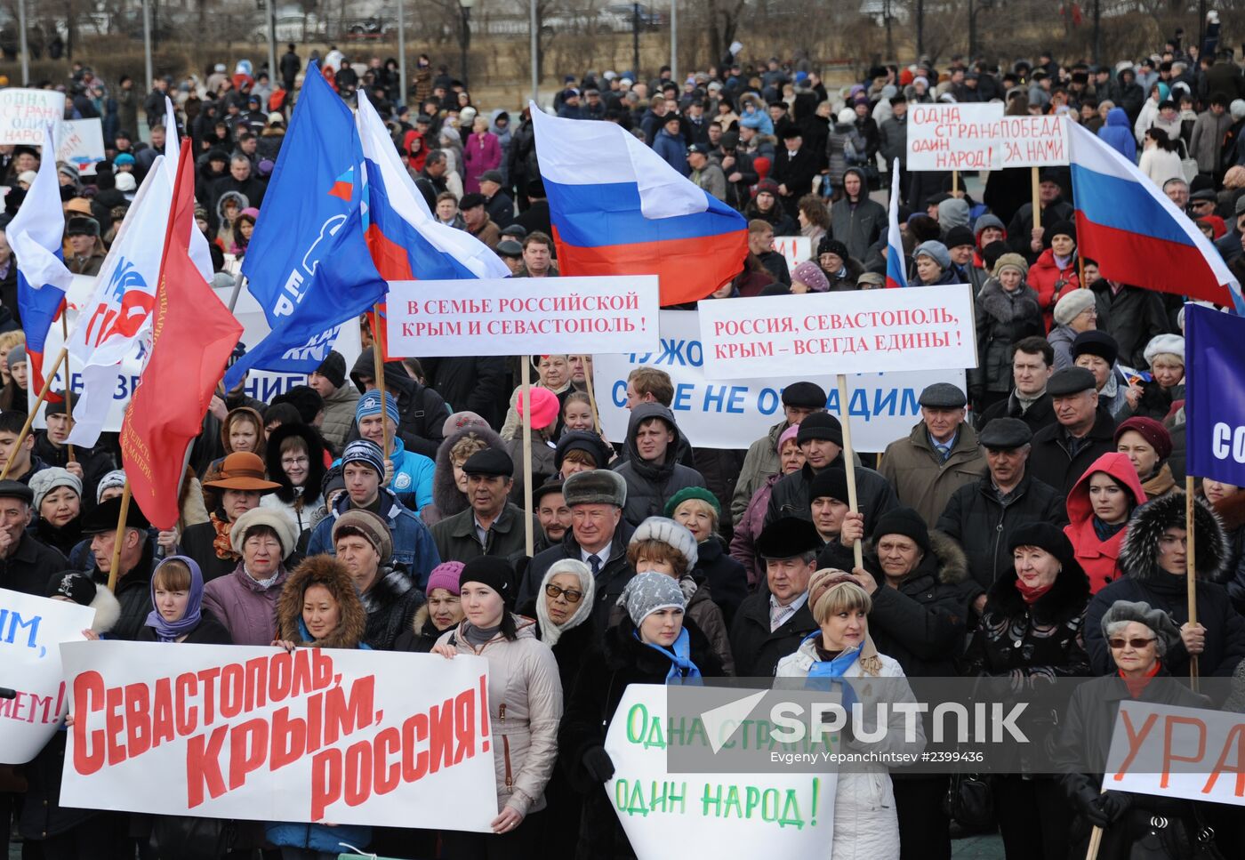 Rallies across Russia in support of Crimea