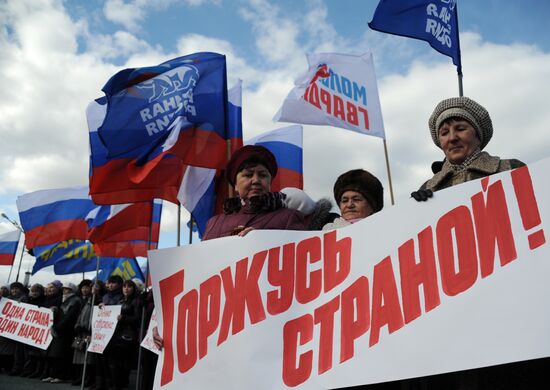 Rallies across Russia in support of Crimea