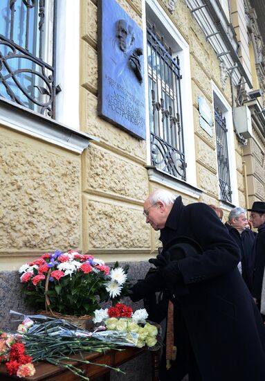 Unveiling memorial plaque to musician Mstislav Rostropovich in St. Petersburg