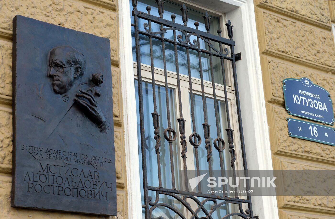 Unveiling memorial plaque to musician Mstislav Rostropovich in St. Petersburg