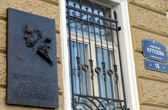 Unveiling memorial plaque to musician Mstislav Rostropovich in St. Petersburg