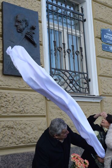 Unveiling memorial plaque to musician Mstislav Rostropovich in St. Petersburg