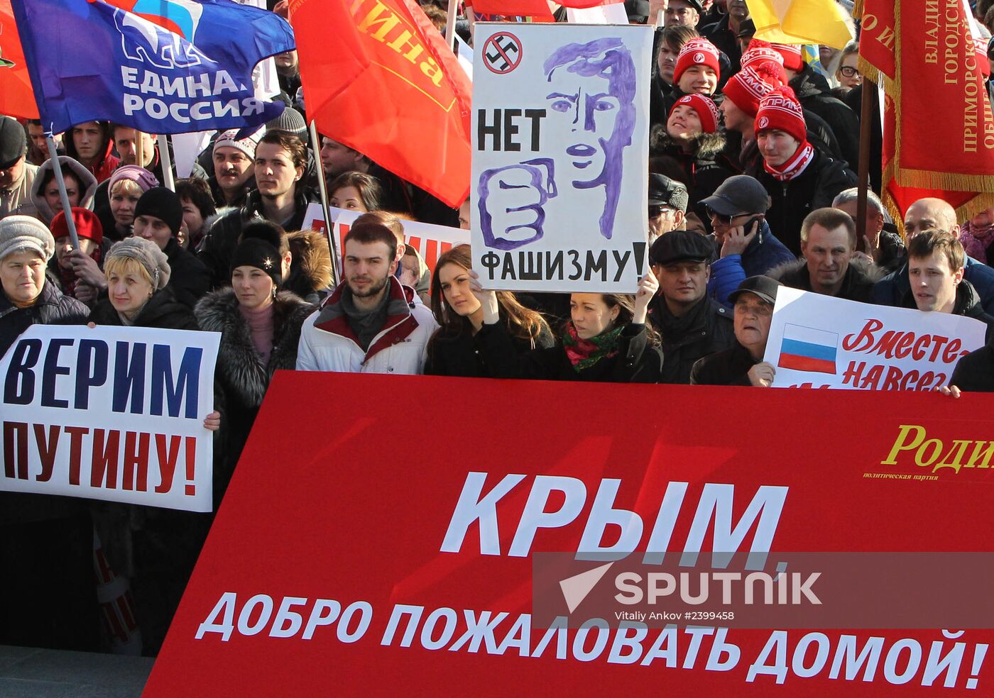 Rallies across Russia in support of Crimea