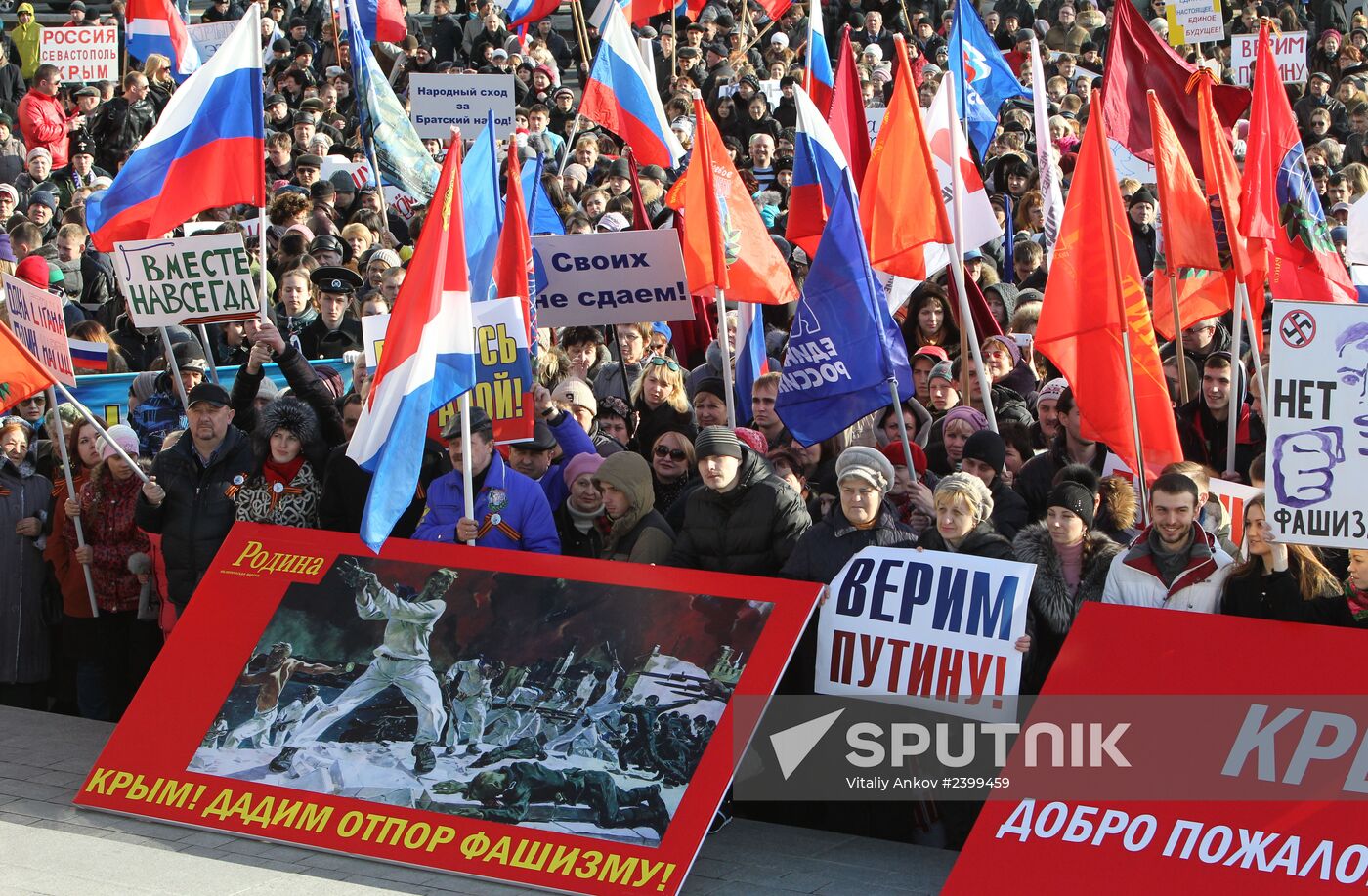 Rallies across Russia in support of Crimea