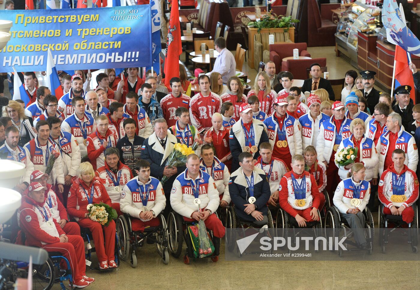 Meeting Paralympics medalists in Moscow