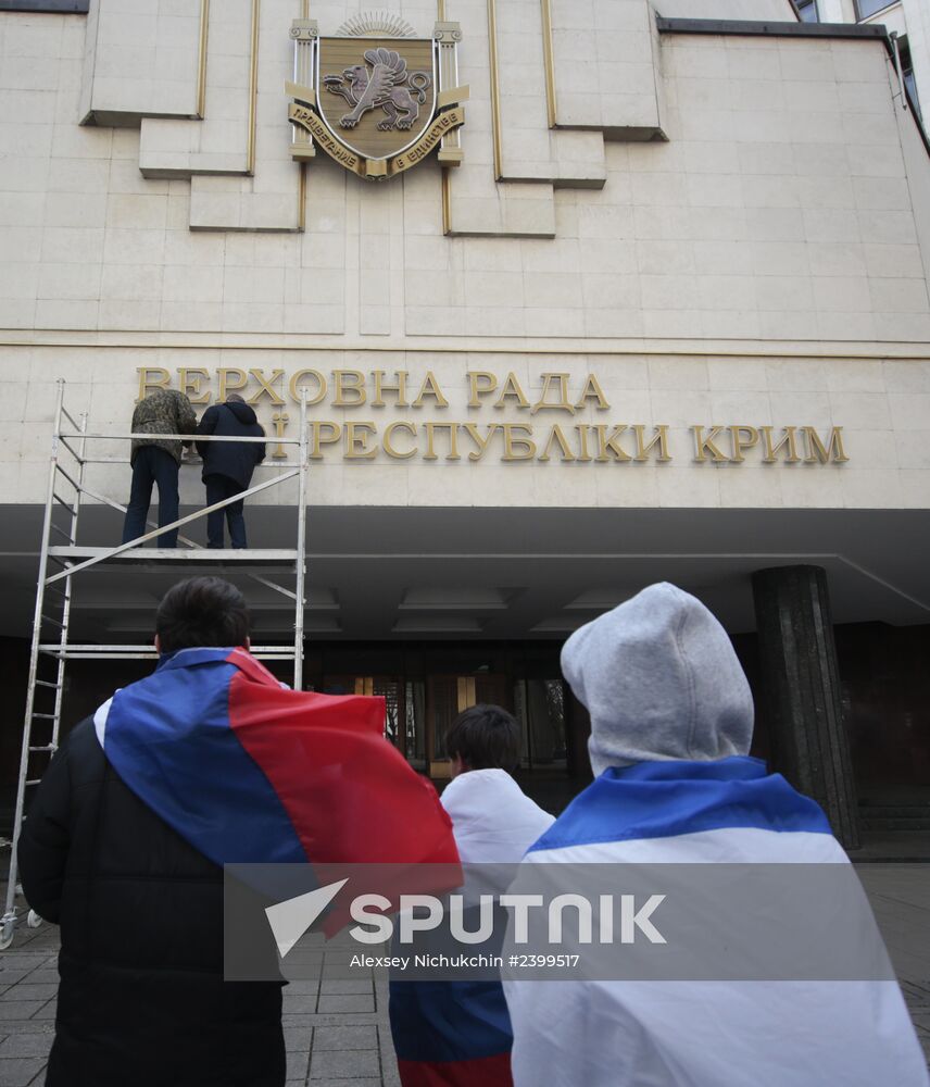 Board "Verkhovna Rada" dismantled from Crimea's Parliament building