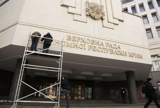 Board "Verkhovna Rada" dismantled from Crimea's Parliament building