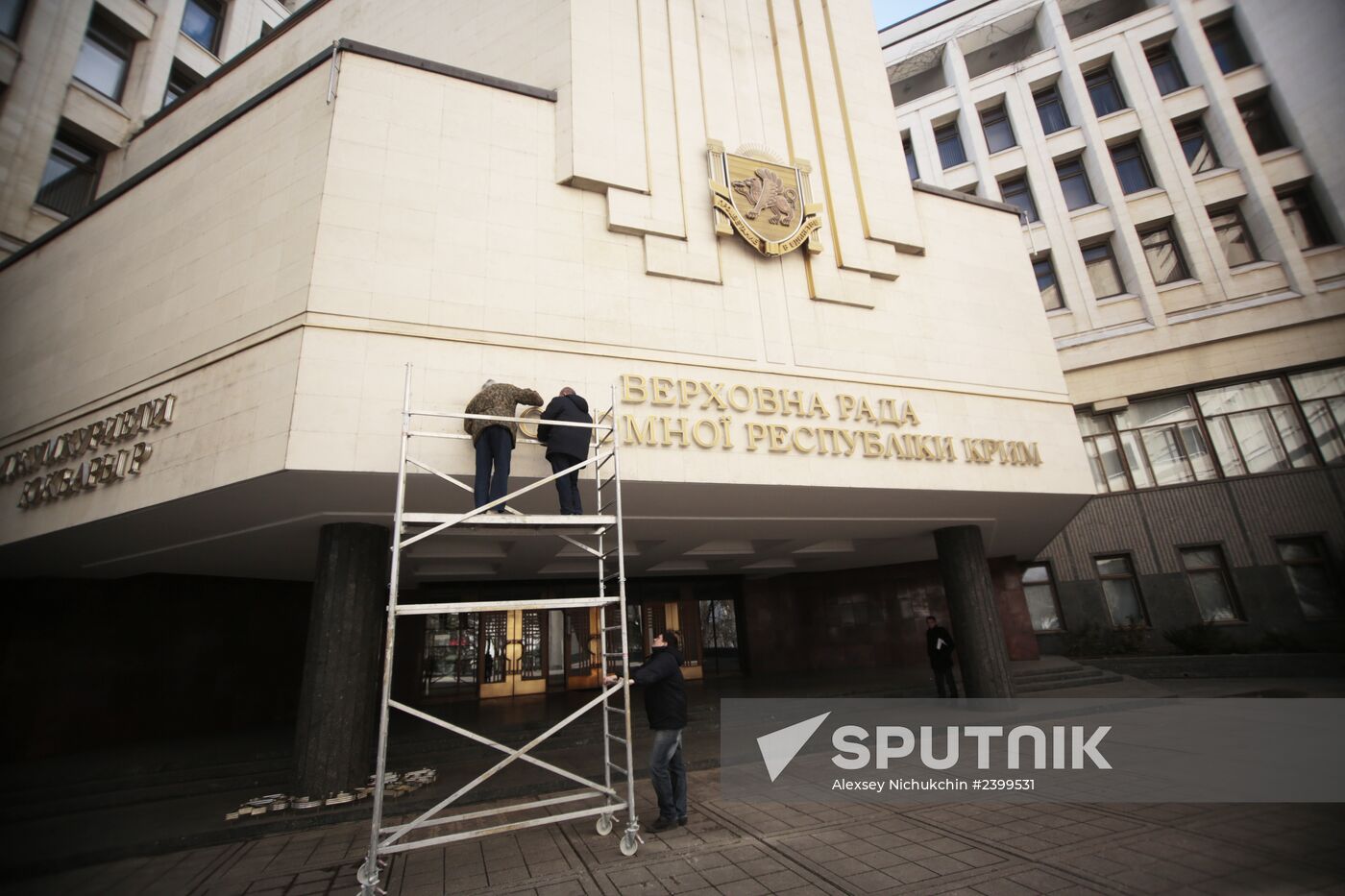 Board "Verkhovna Rada" dismantled from Crimea's Parliament building