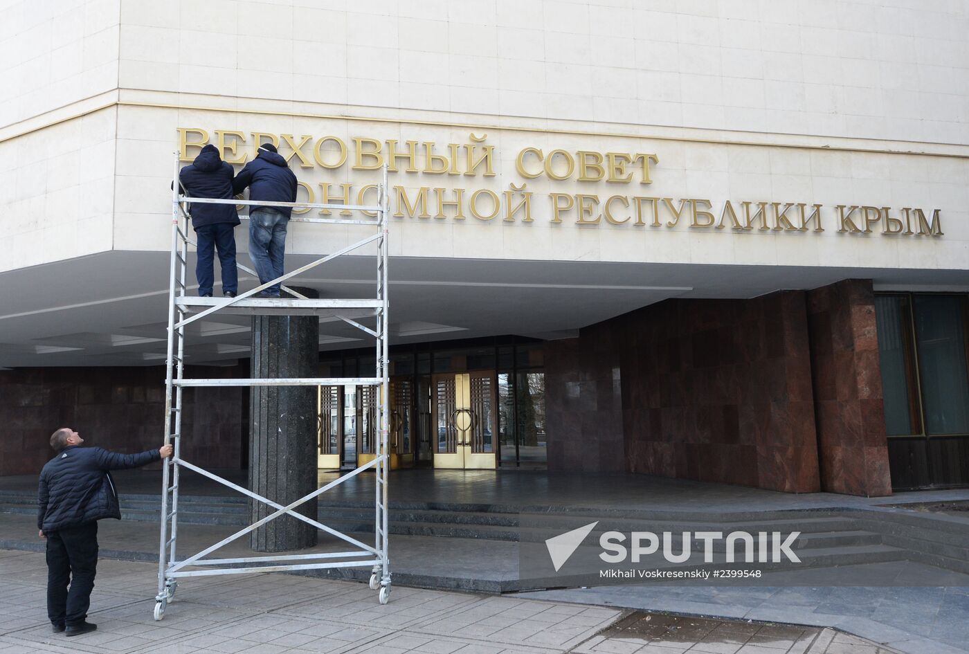 Board "Verkhovna Rada" dismantled from Crimea's Parliament building