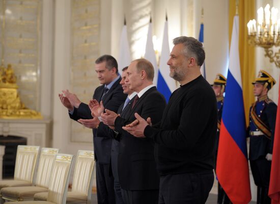 Signing Russian Federation-Crimea Treaty on Crimea's integration with Russia and formation of new jurisdictions in Russian Federation